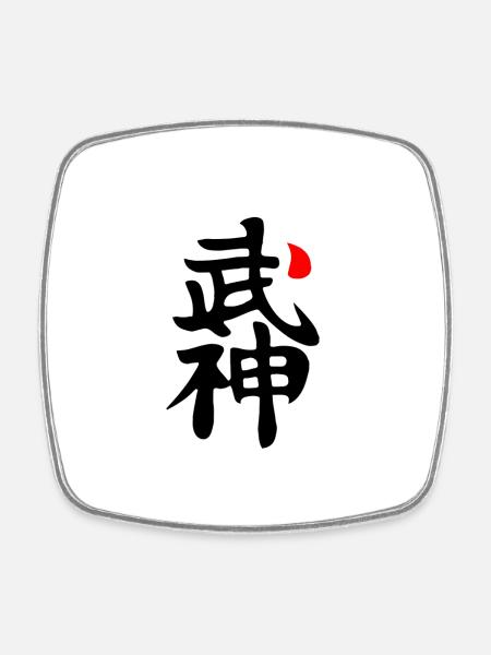 BUJIN KANJI BUJINKAN - Square fridge magnet - white