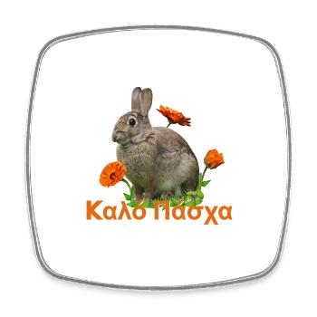 καλό Πάσχα Frohe Ostern - Viereckiger Kühlschrankmagnet - Weiß - Vorne
