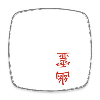 Weißer japanischer Geist - Viereckiger Kühlschrankmagnet - Weiß - Vorne