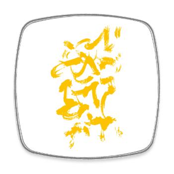 Abstract Background - Brush Pattern YELLOW - Square fridge magnet - white - Front