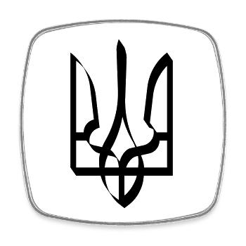 Armoiries de l’Ukraine Shadow Cast Symbol Trident - Magnet carré - blanc - Devant