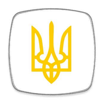 Ukraine - Viereckiger Kühlschrankmagnet - Weiß - Vorne