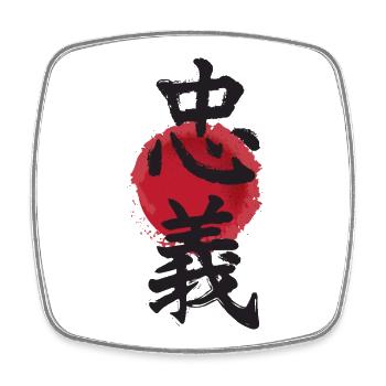 Japanese ideogram chu loyalty loyalty Treue - Square fridge magnet - white - Front