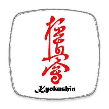 Kyokushin written in Japanese kanji red - Square fridge magnet - white - Front
