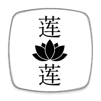 Fleur de lotus noire - Magnet carré - blanc - Devant