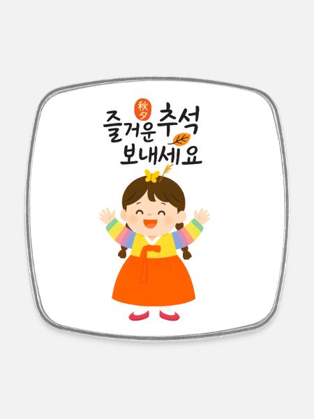 Happy Chuseok Greeting with a Cute Girl in Hanbok - Square fridge magnet - white