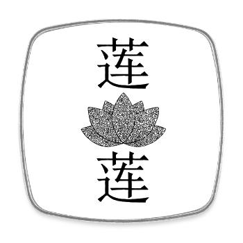 Chinesischer Lotus - Viereckiger Kühlschrankmagnet - Weiß - Vorne