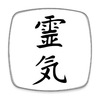 Reiki-Kanji - Viereckiger Kühlschrankmagnet - Weiß - Vorne