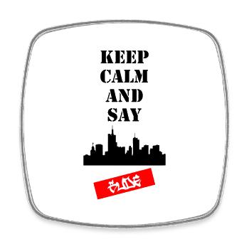 Keep Calm and Say Gude - Viereckiger Kühlschrankmagnet - Weiß - Vorne