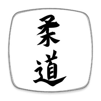 Emblème de kanji de judo - Magnet carré - blanc - Devant