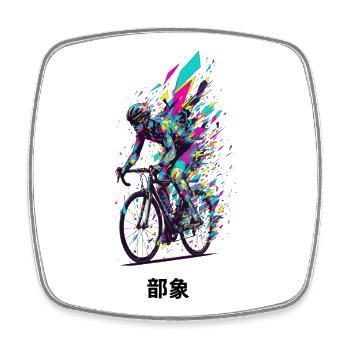 Lebendige Fahrrad-Burst-Kunst - Viereckiger Kühlschrankmagnet - Weiß - Vorne