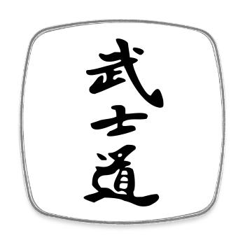 bushido - Viereckiger Kühlschrankmagnet - Weiß - Vorne