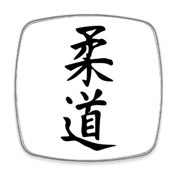 Judo (V) - Viereckiger Kühlschrankmagnet - Weiß - Vorne
