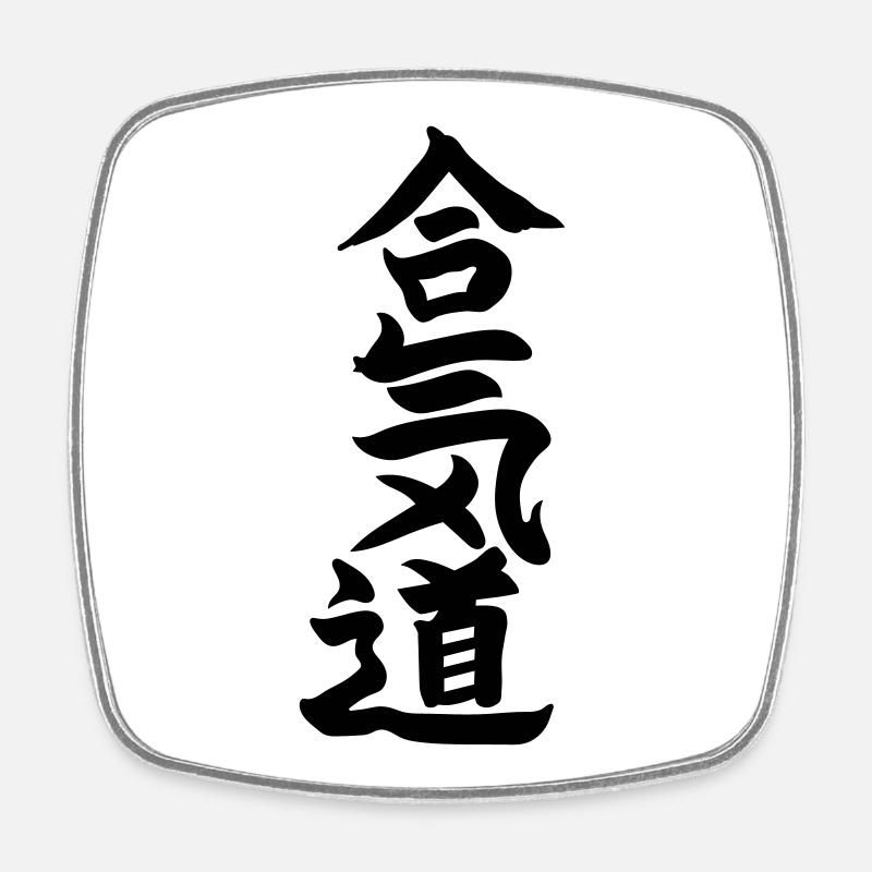 Aikido - Viereckiger Kühlschrankmagnet - Weiß