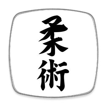 Jiujitsu en écriture kanji japonaise - Magnet carré - blanc - Devant