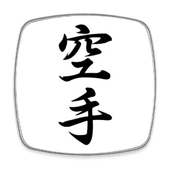 Karate in japanischer Kanji-Schrift - Viereckiger Kühlschrankmagnet - Weiß - Vorne