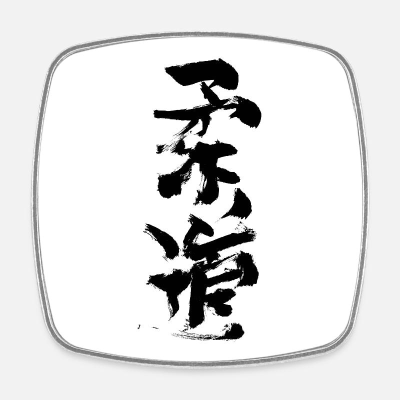 Judo - Viereckiger Kühlschrankmagnet - Weiß