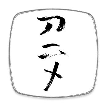 Anime (japonais pour l’animation) INK - Magnet carré - blanc - Devant