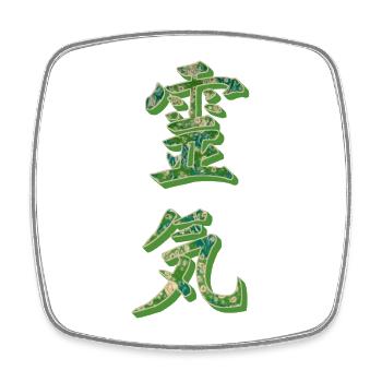Reiki Japanese E 270 - Square fridge magnet - white - Front