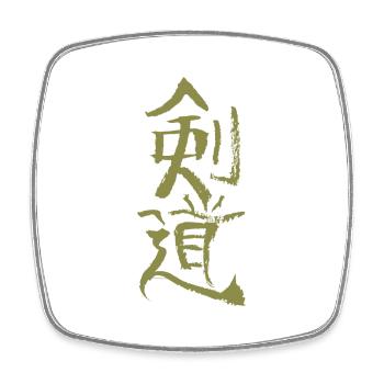 Kendo / Japanese - Square fridge magnet - white - Front