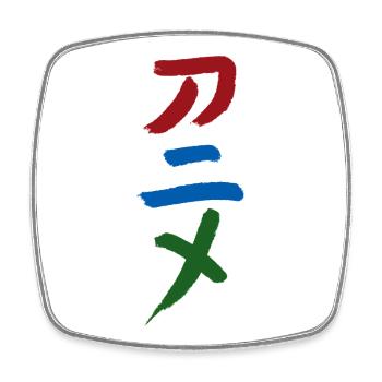 Anime - In Japanese - Square fridge magnet - white - Front