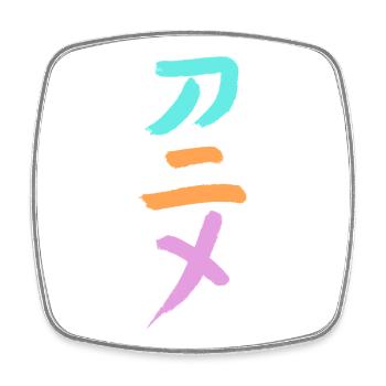 Anime (animation) Personnages japonais -INK - Magnet carré - blanc - Devant