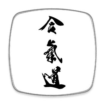 Aikido-Kanji - Viereckiger Kühlschrankmagnet - Weiß - Vorne