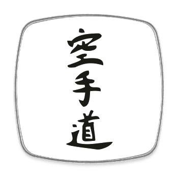 Karate - Do - Kanji - Viereckiger Kühlschrankmagnet - Weiß - Vorne