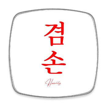 Korean language - Square fridge magnet - white - Front