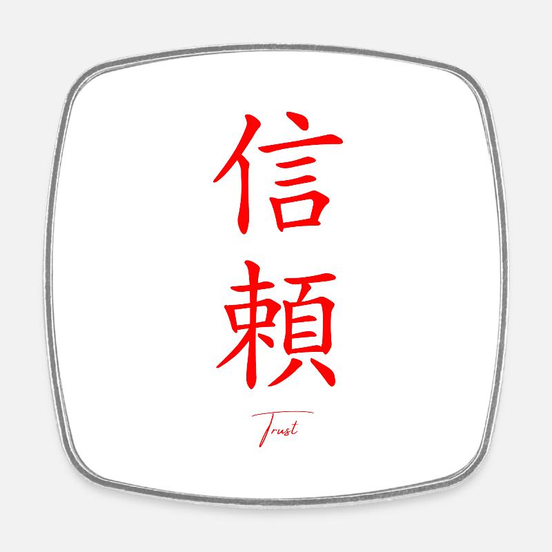 Japanese - Square fridge magnet - white