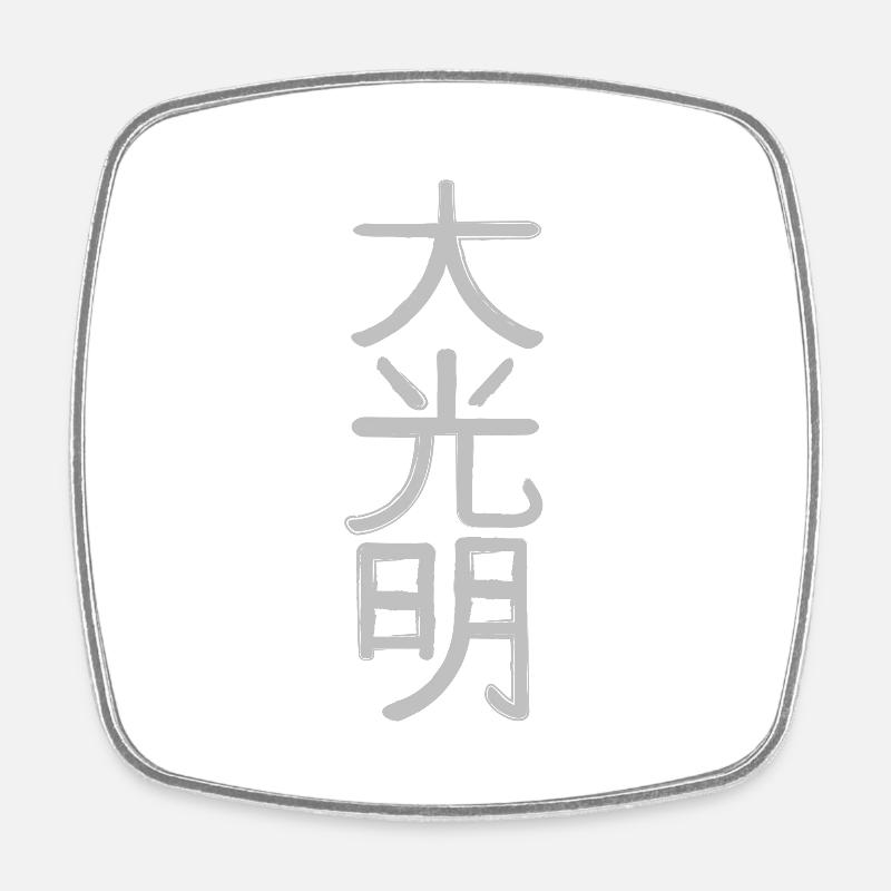 Reiki Great Light Japanese characters - Square fridge magnet - white