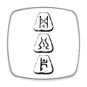Enigma for Gamers - Square fridge magnet - white - Front