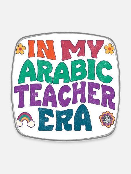 In my Arabic teacher era - Square fridge magnet - white