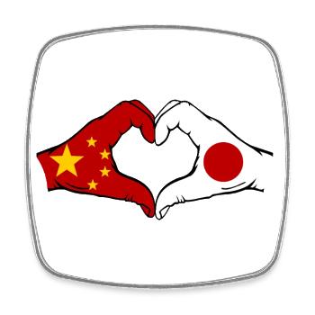 China Japan Flagge Hände Herzform - Viereckiger Kühlschrankmagnet - Weiß - Vorne