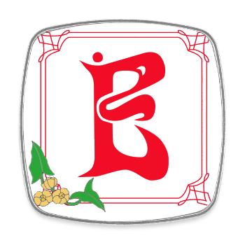 Art Nouveau E Rouge - Magnet carré - blanc - Devant