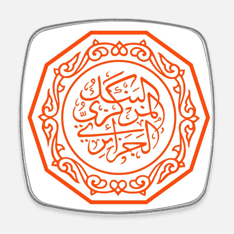 Ten Algerian Dinars - Square fridge magnet - white