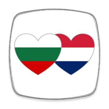 Bulgarie Hollande Drapeau Cœur - Magnet carré - blanc - Devant