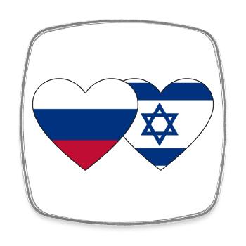 Russie Israël Drapeau Coeur - Magnet carré - blanc - Devant