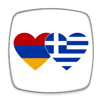 Arménie Grèce Drapeau Coeur - Magnet carré - blanc - Devant