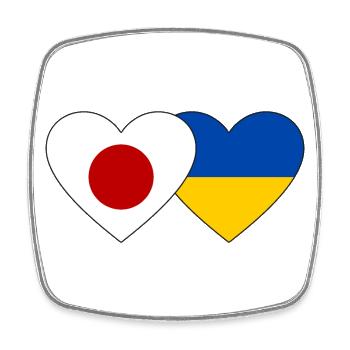 Japan Ukraine Flagge Herz - Viereckiger Kühlschrankmagnet - Weiß - Vorne