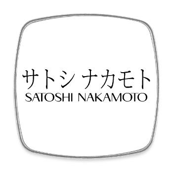 Satoshi Nakamoto - Square fridge magnet - white - Front
