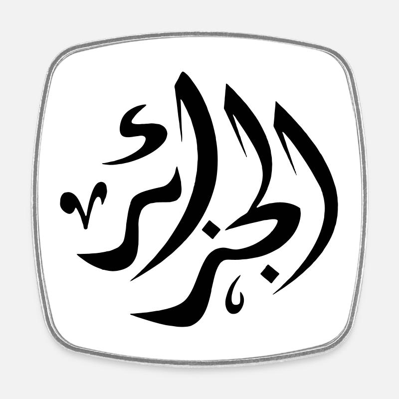 Algerie Nostalgie - Magnet carré - blanc