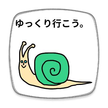 Kawaii Green Snail - Square fridge magnet - white - Front