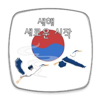 Koreanisches Kranichmotiv mit Taegeuk-Symbol - Viereckiger Kühlschrankmagnet - Weiß - Vorne