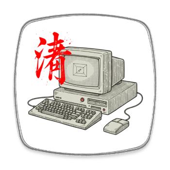 IT Technik Asiatisch - Viereckiger Kühlschrankmagnet - Weiß - Vorne