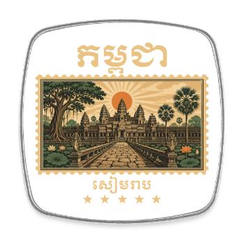 Kambodscha Siem Reap Vintage Reise - Viereckiger Kühlschrankmagnet - Weiß - Vorne