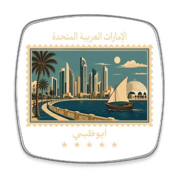 Abu Dhabi Vintage Reisemarke - Viereckiger Kühlschrankmagnet - Weiß - Vorne