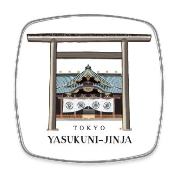 Tokio, Torii und Haiden Zeichnung, Yasukuni-jinja - Viereckiger Kühlschrankmagnet - Weiß - Vorne