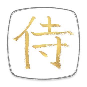 Samurai - Auf Japanisch / Tusche Schriftzeichen - Viereckiger Kühlschrankmagnet - Weiß - Vorne
