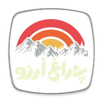 Allama Iqbal Pakistan Urdu Poetry Charagh-e-Aarzo - Square fridge magnet - white - Front